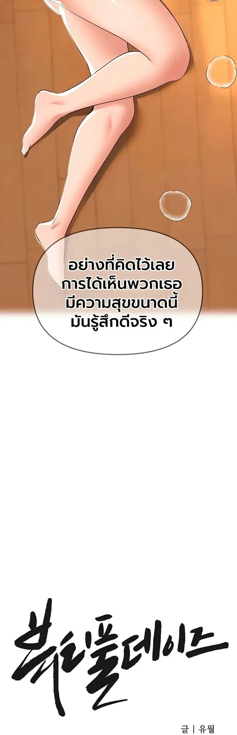 page-25