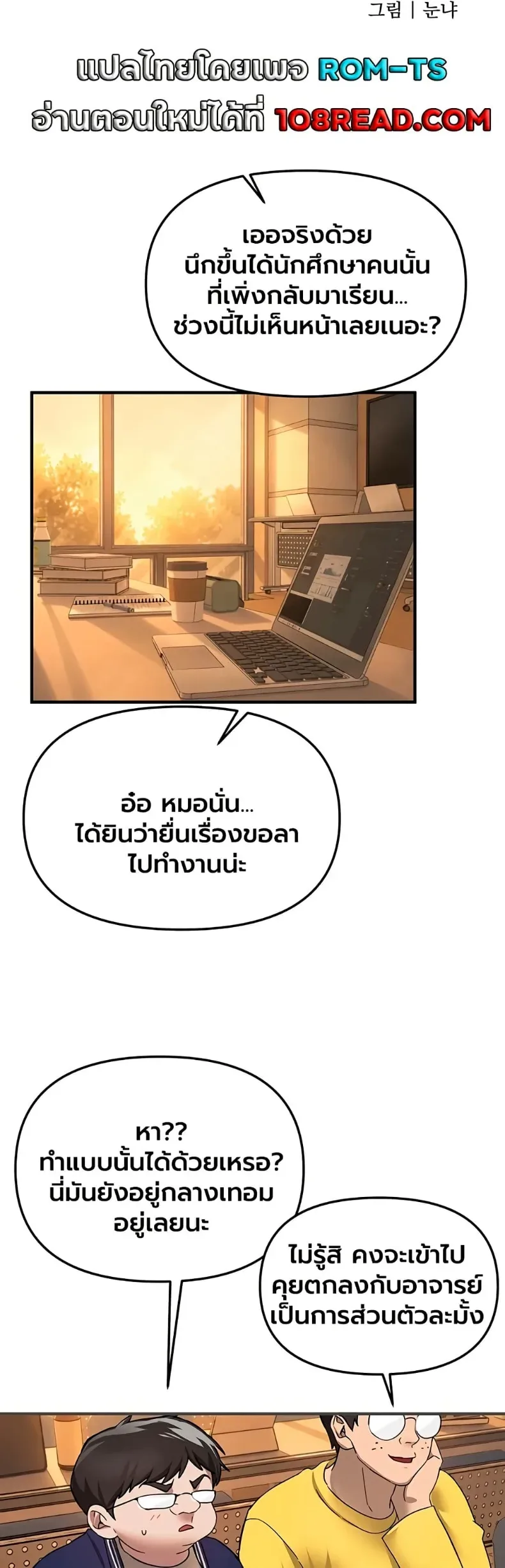 page-26