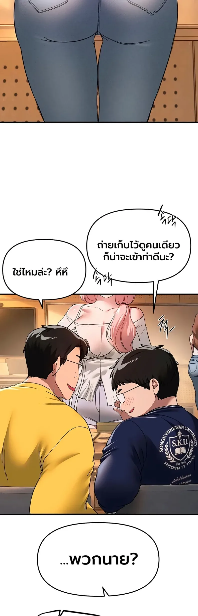 page-29