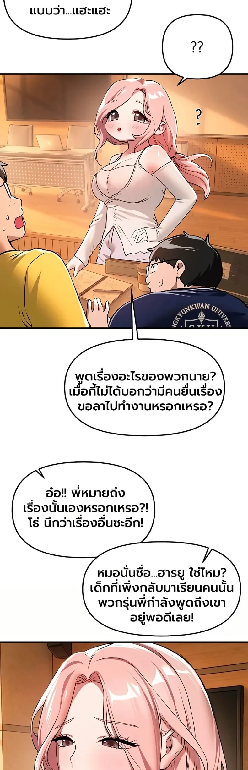 page-31