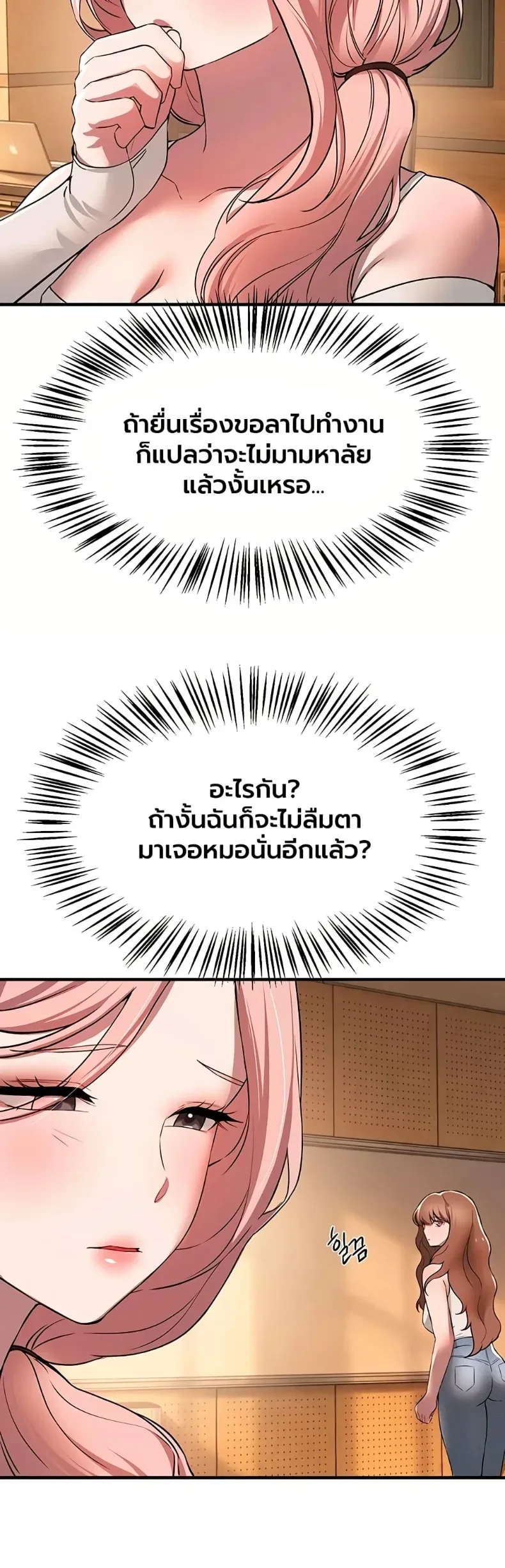 page-32