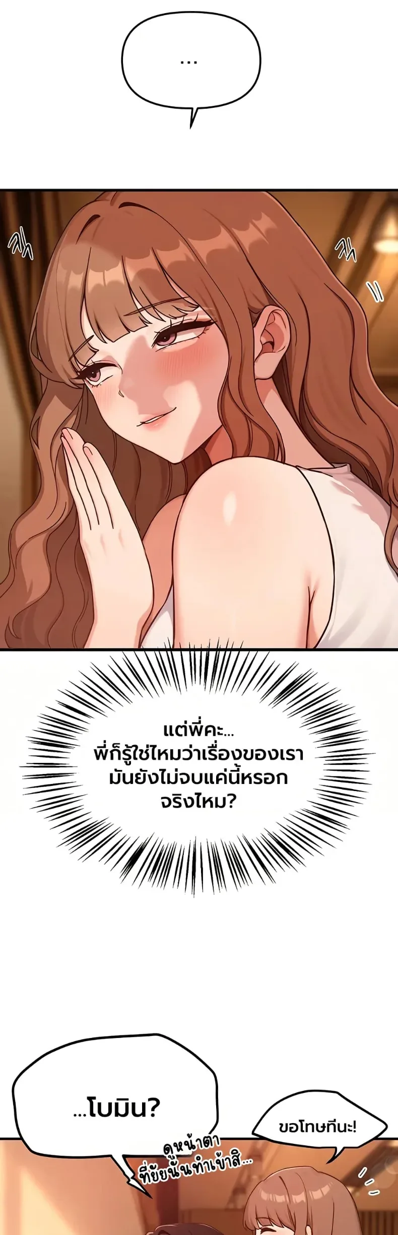 page-34