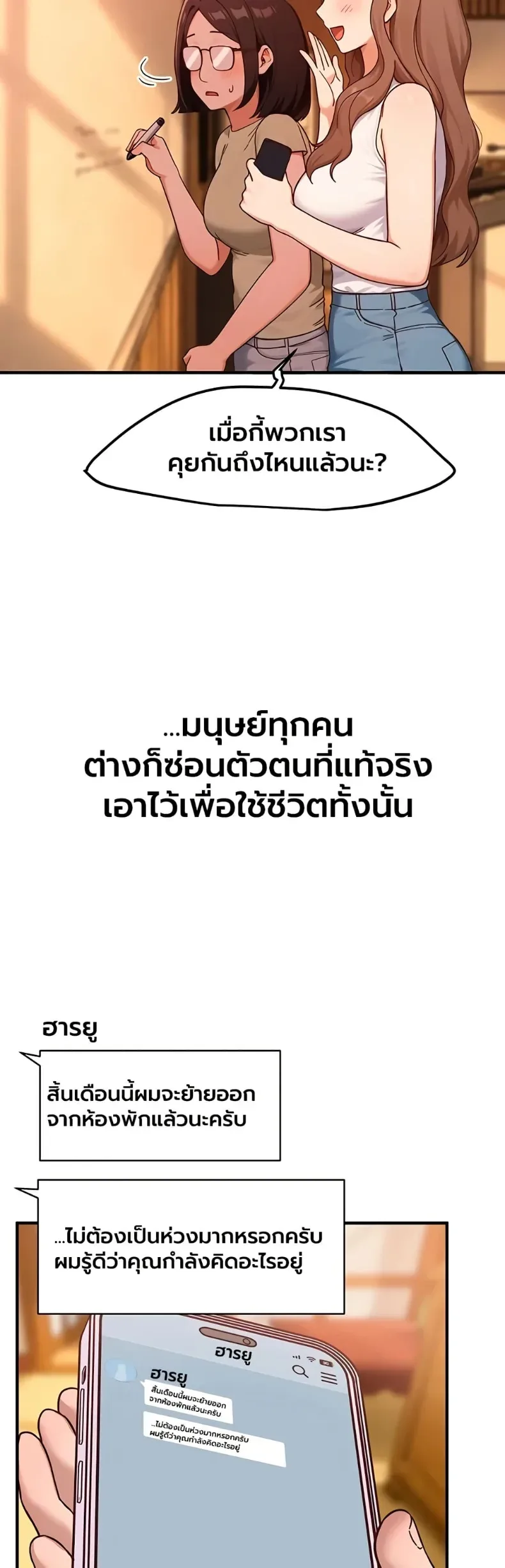 page-35