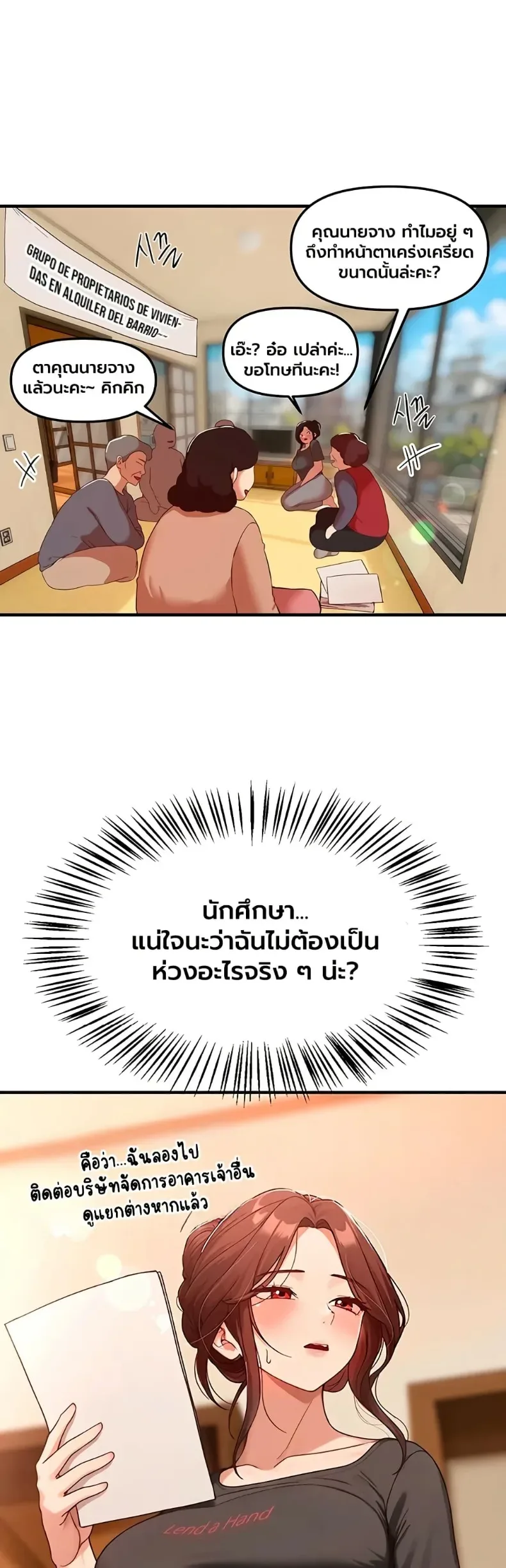 page-37