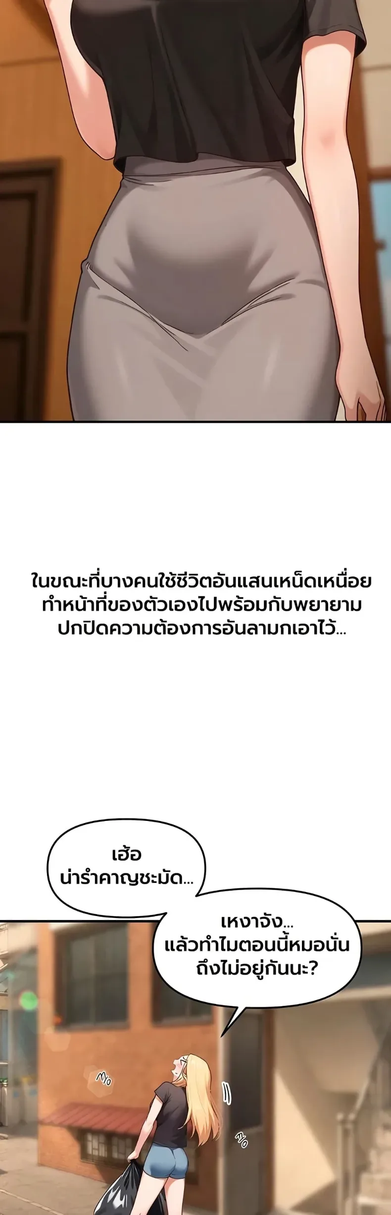 page-38