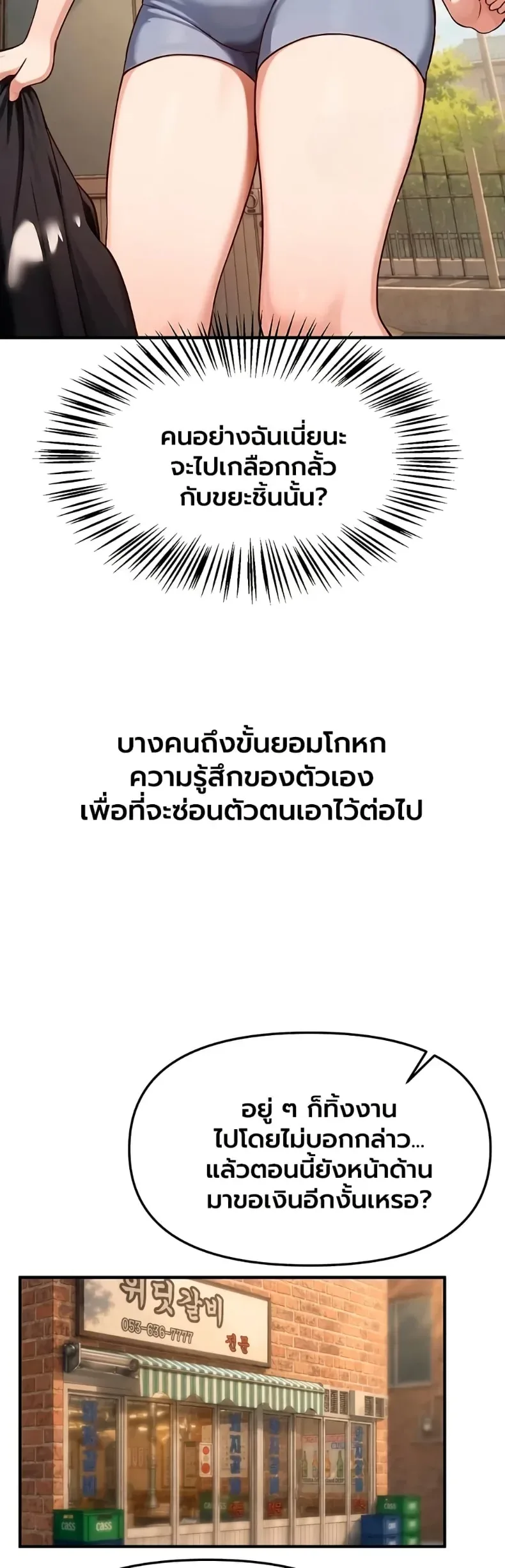 page-41