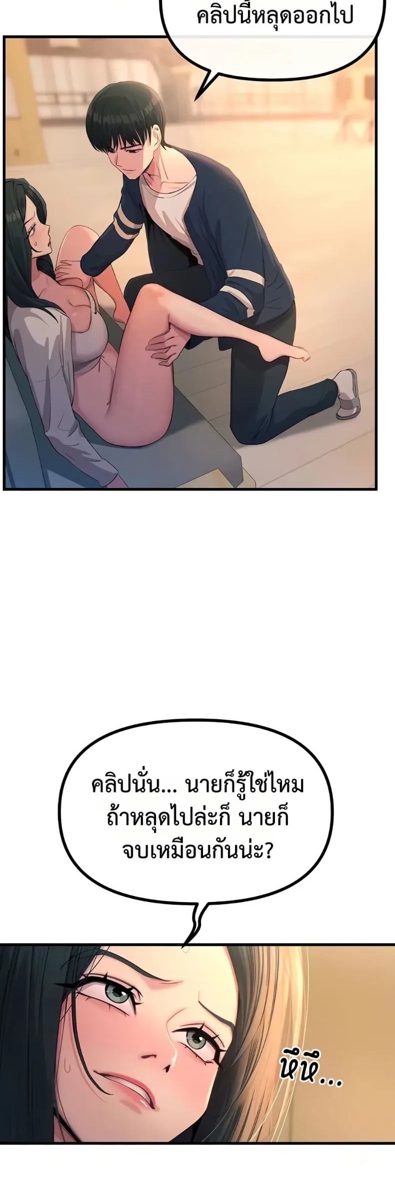 page-2