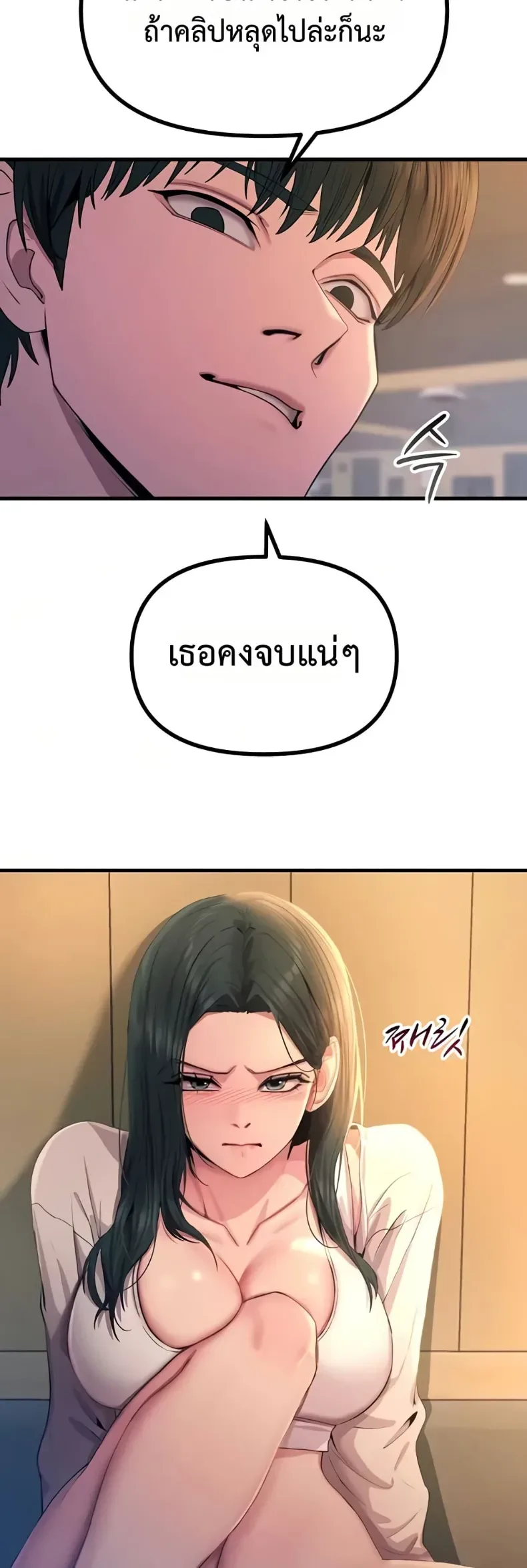 page-4