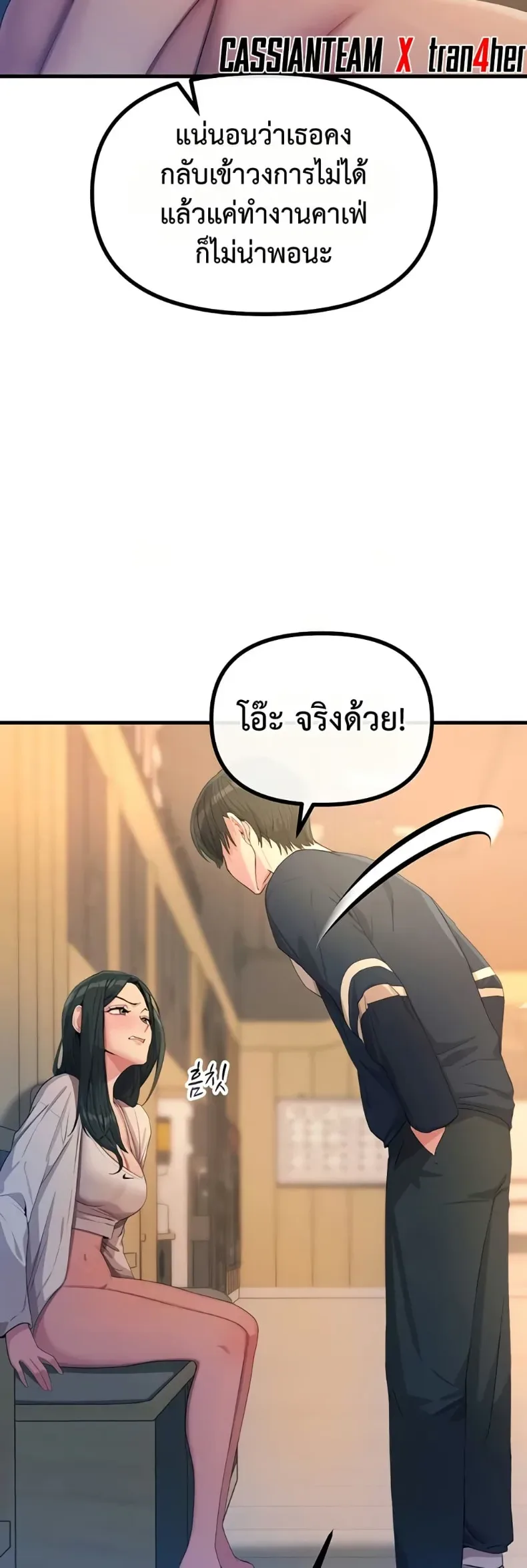 page-5