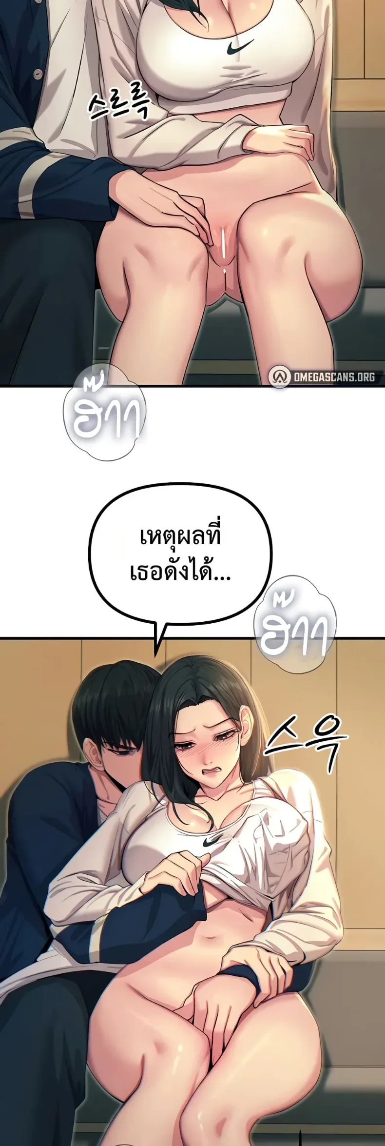page-14