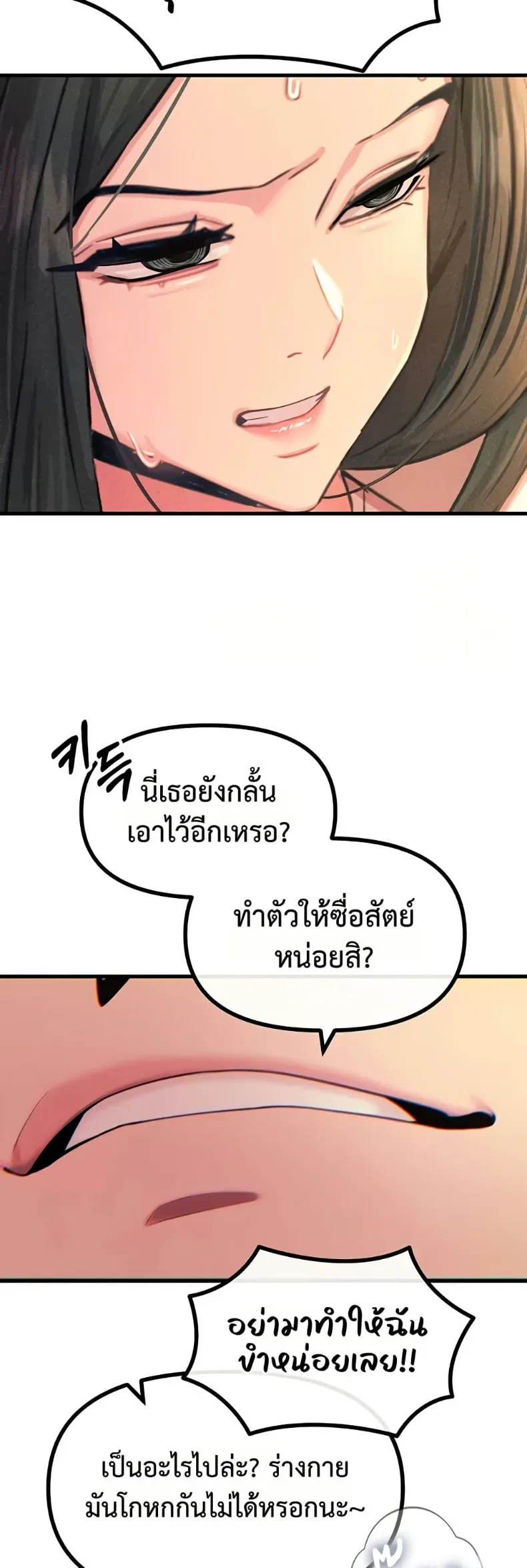 page-21