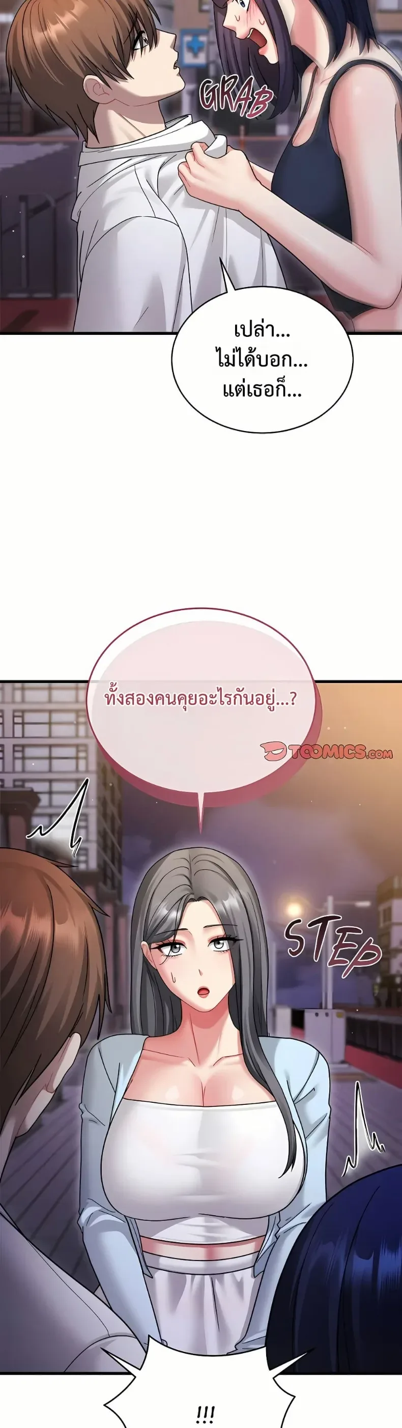page-10