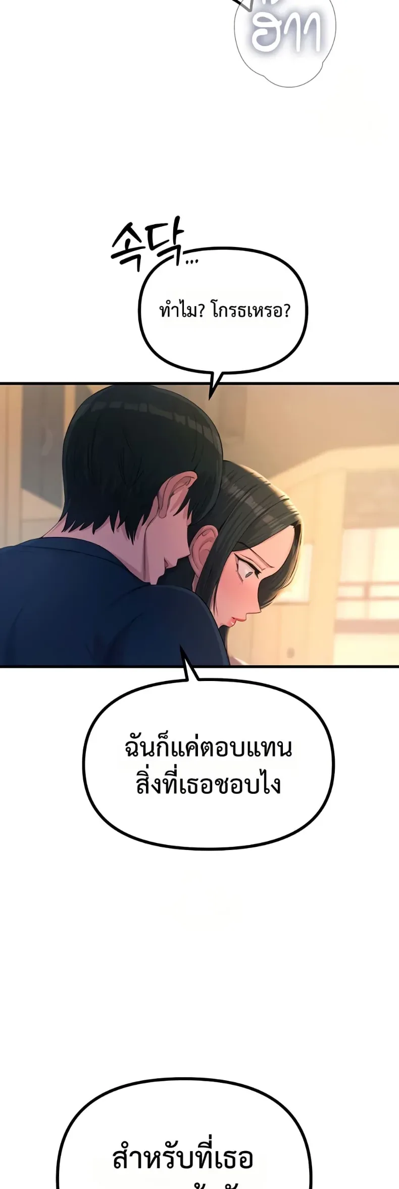 page-26