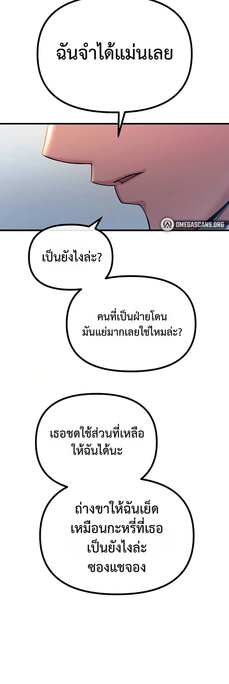 page-28