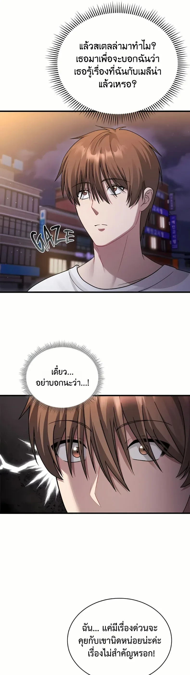 page-15