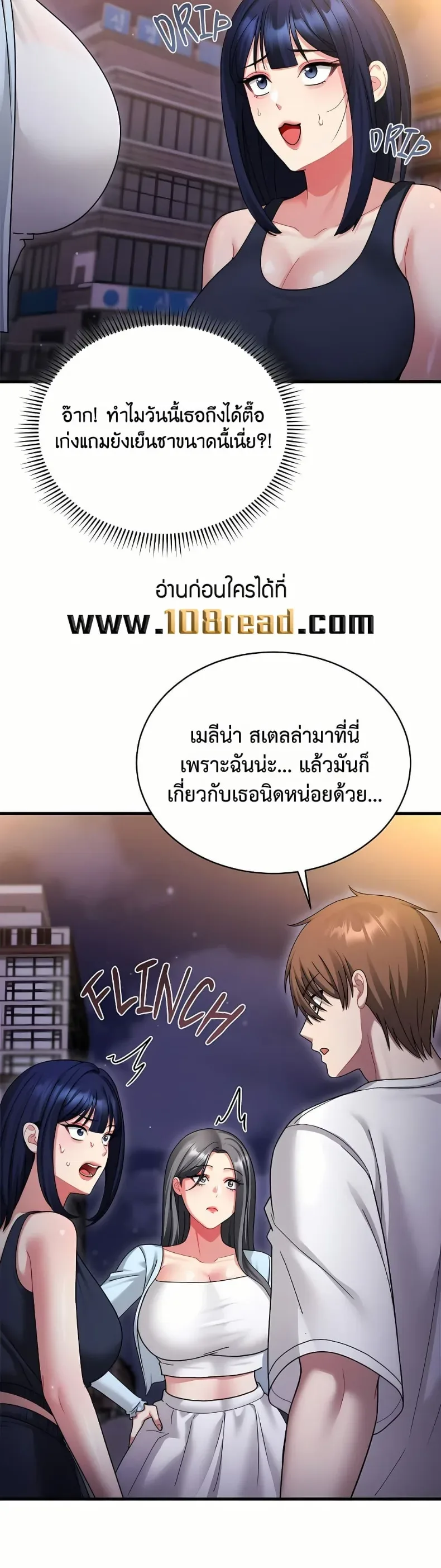 page-17