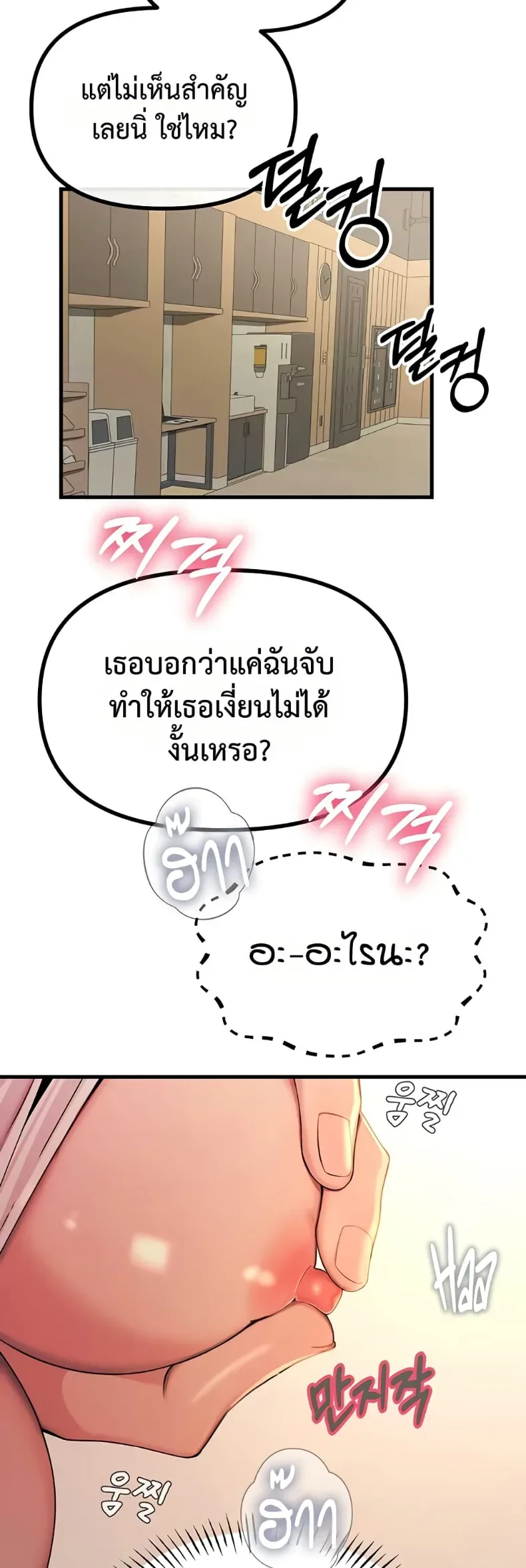 page-33