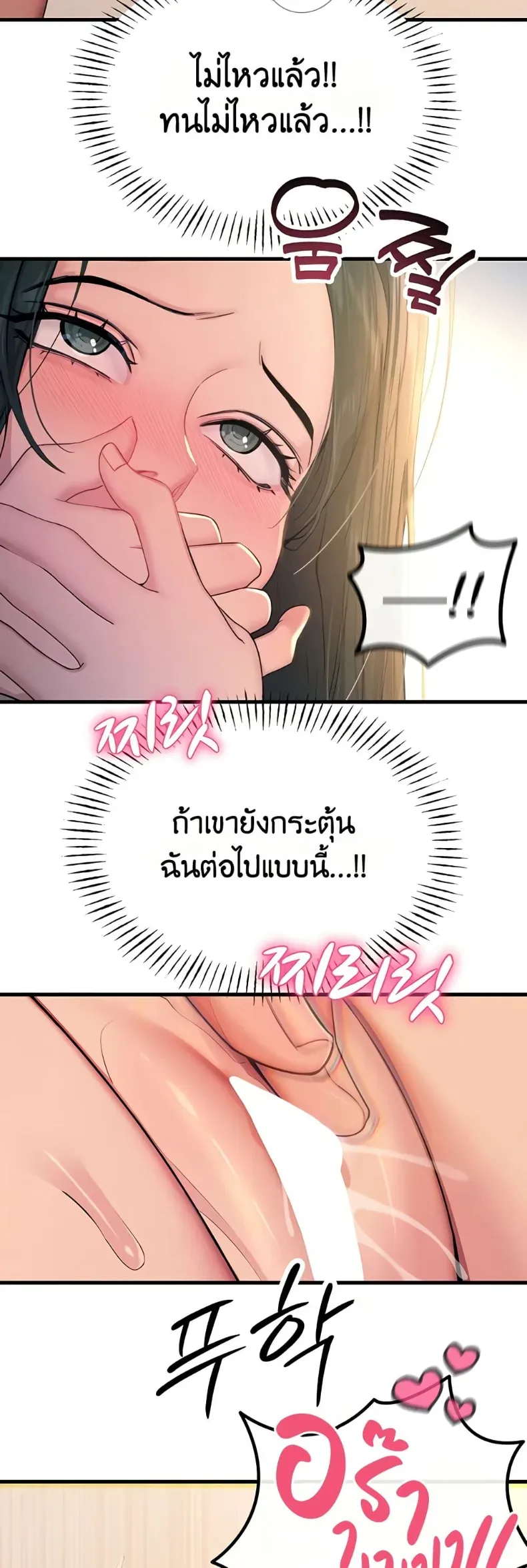 page-34