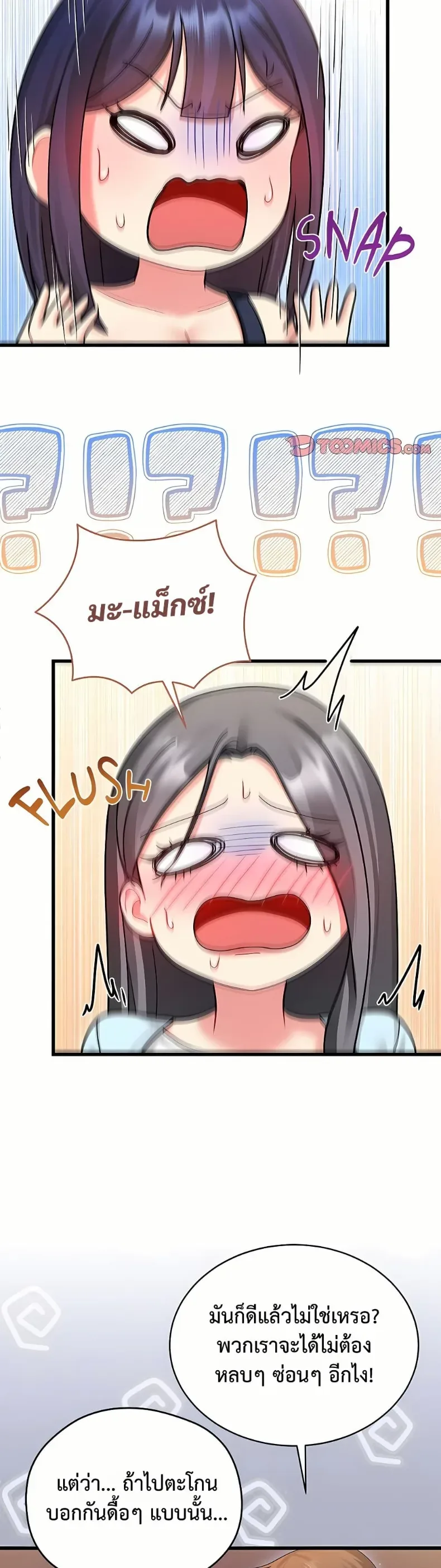 page-19