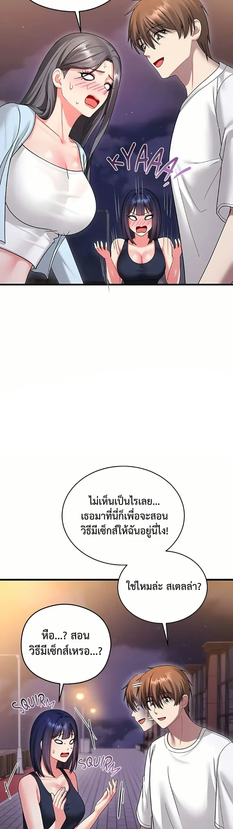 page-20