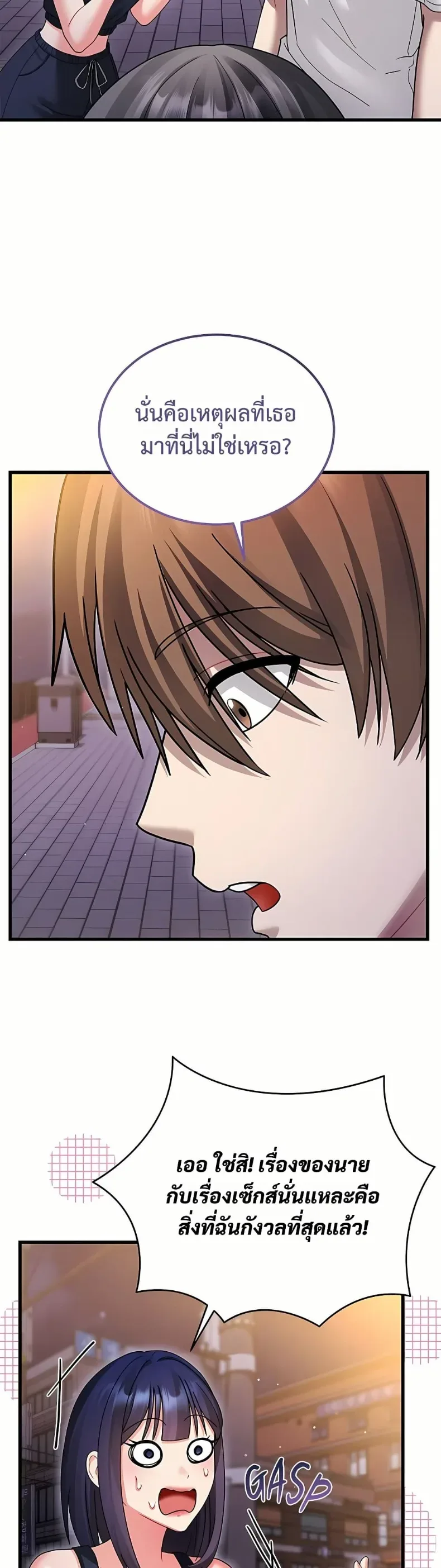 page-21