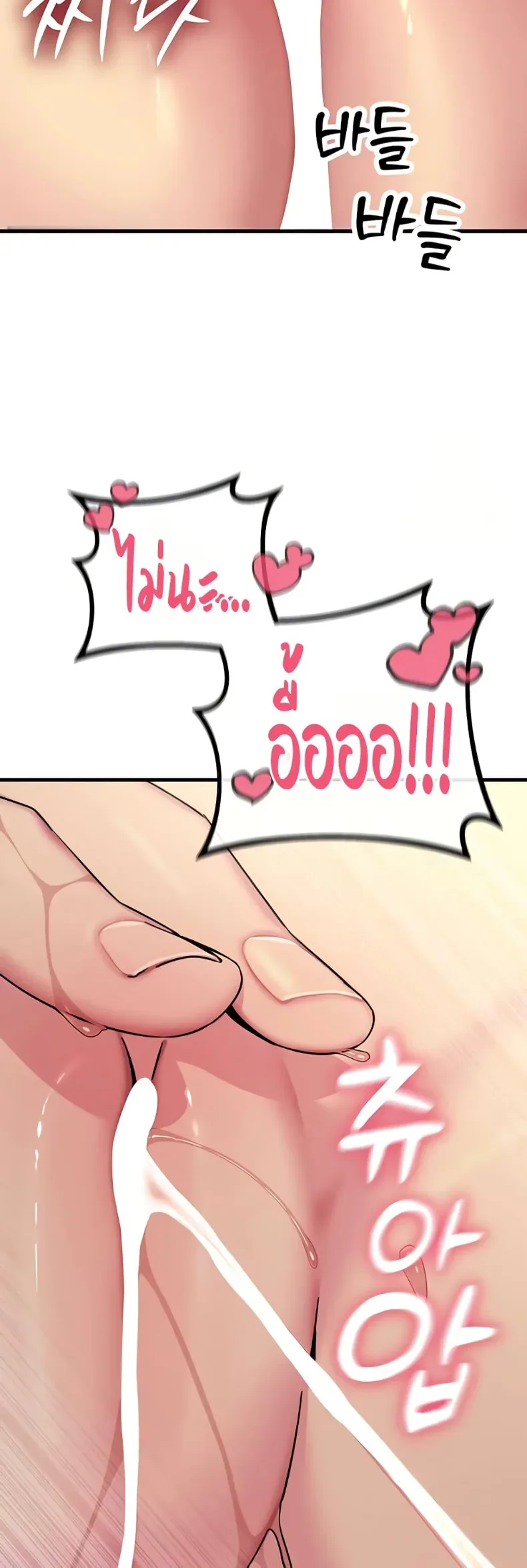 page-38