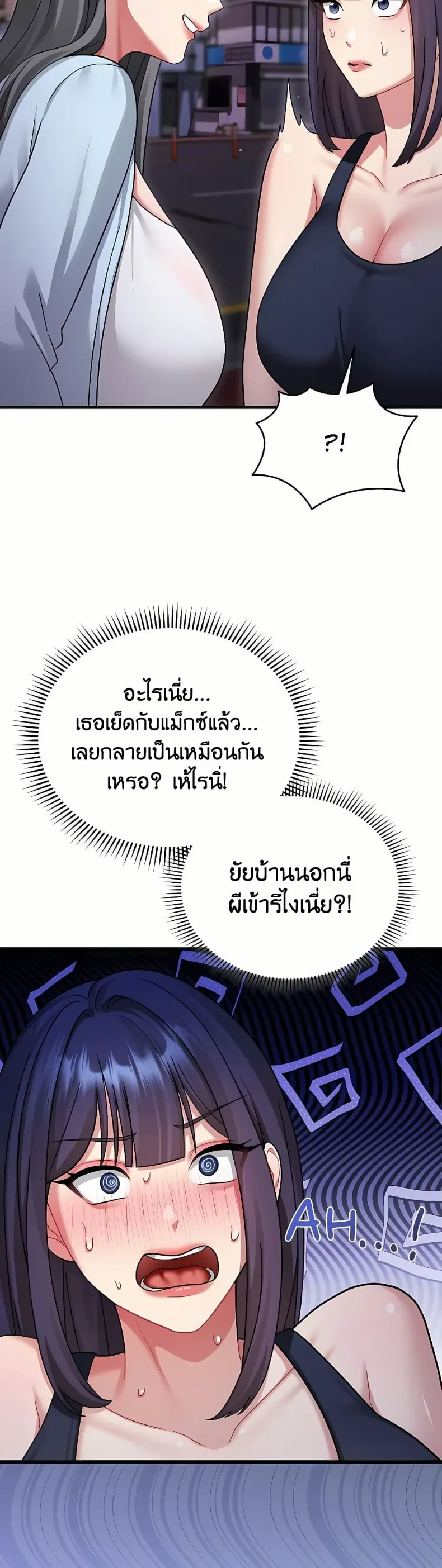 page-24