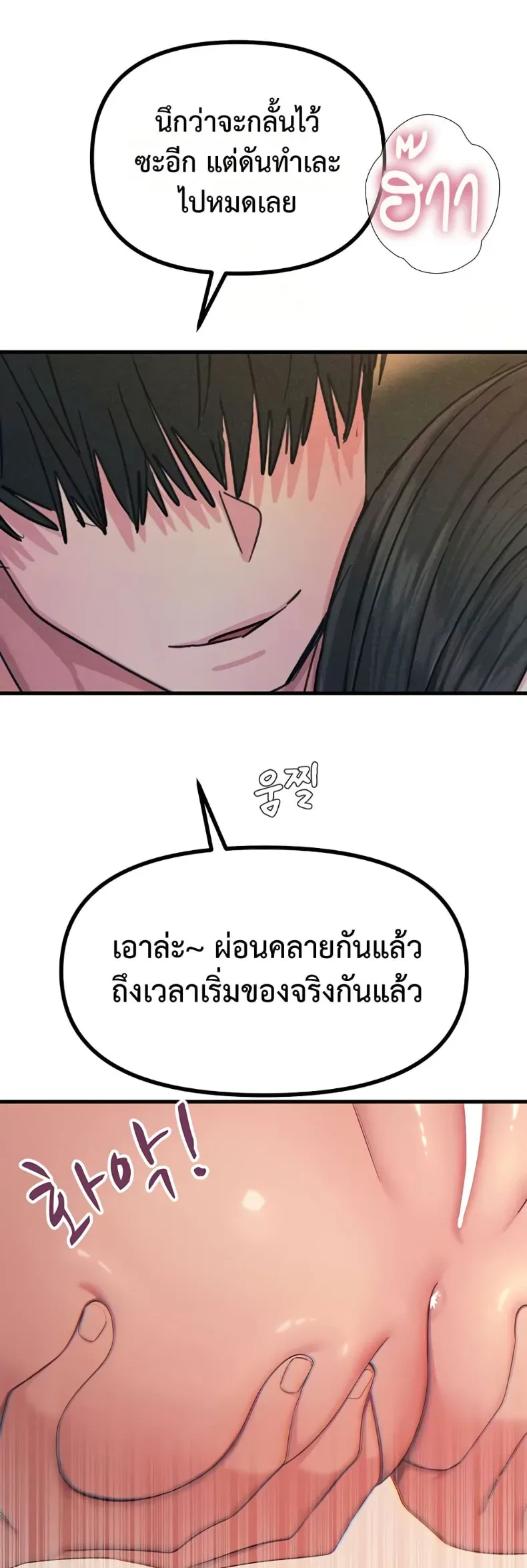 page-44