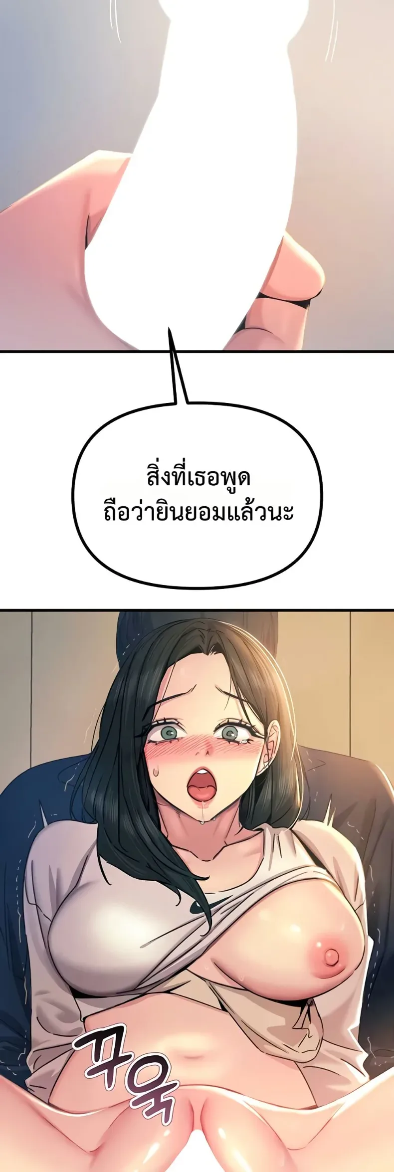 page-48