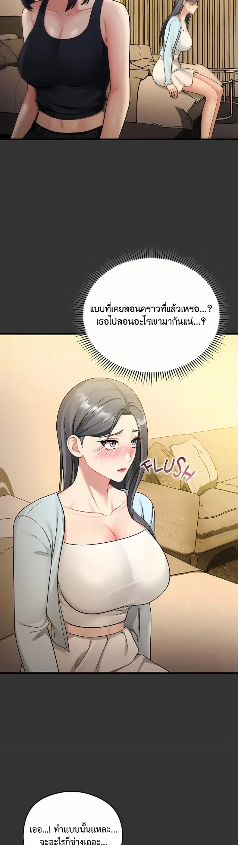 page-31