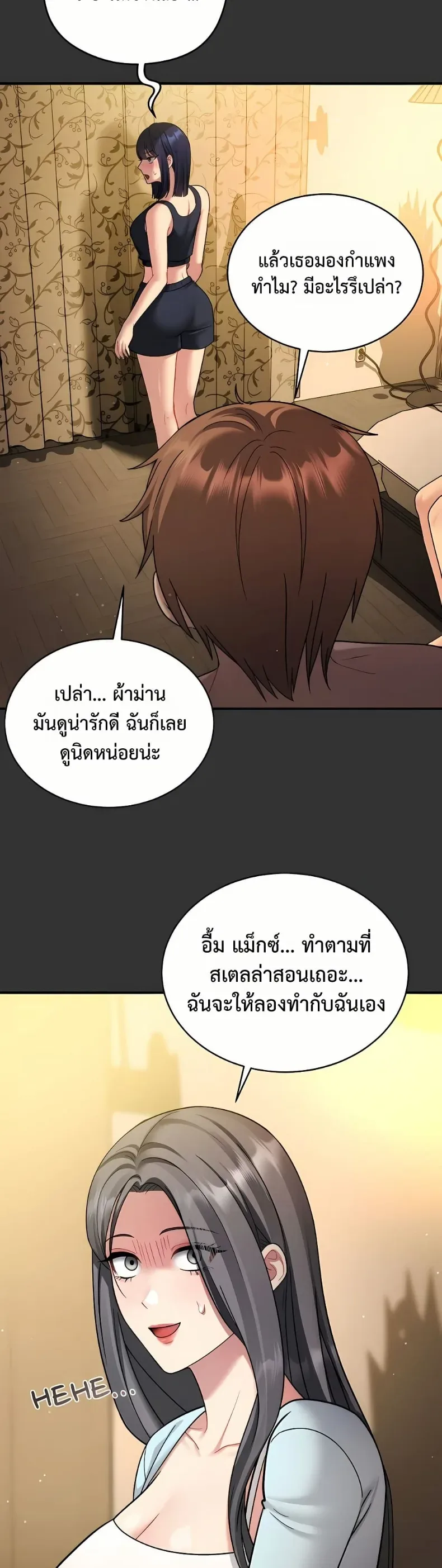 page-32