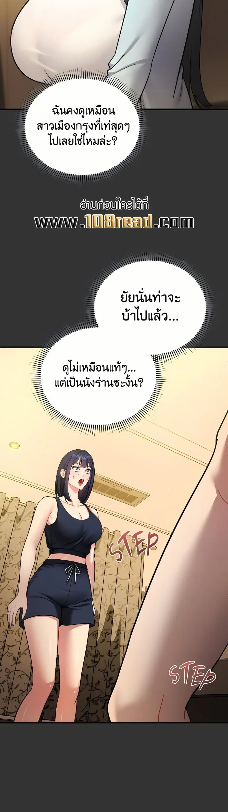 page-33