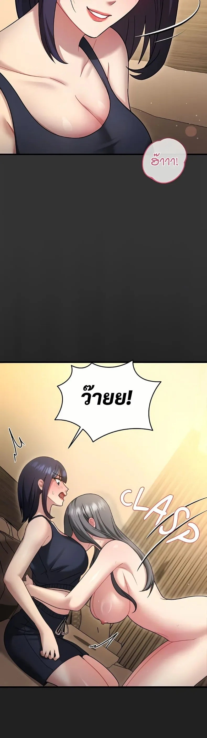 page-47