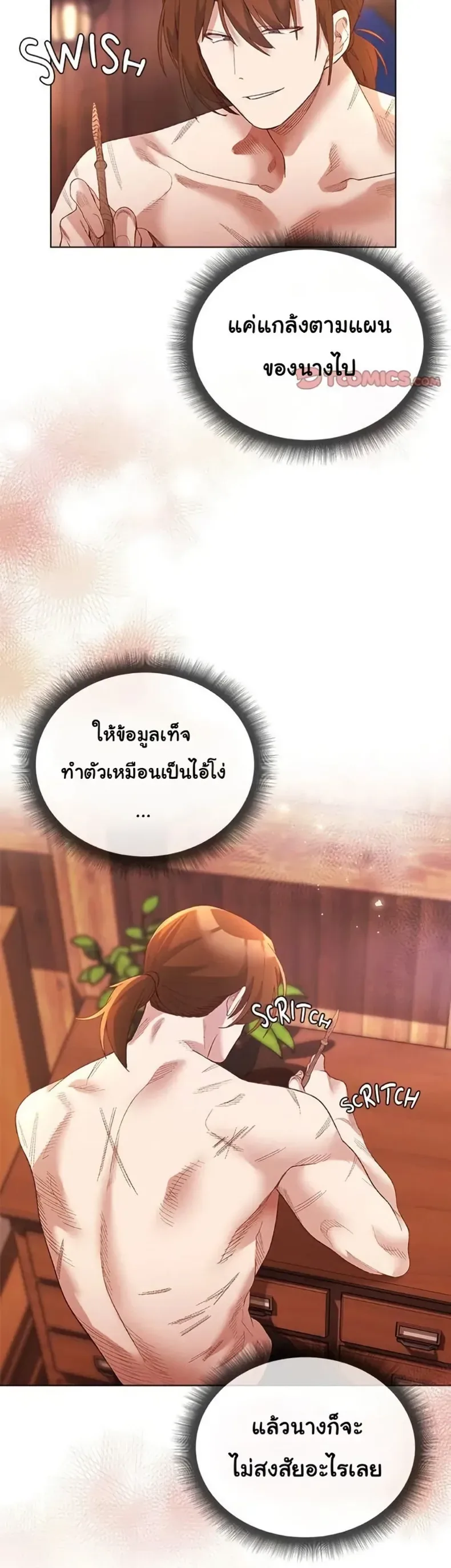 page-13