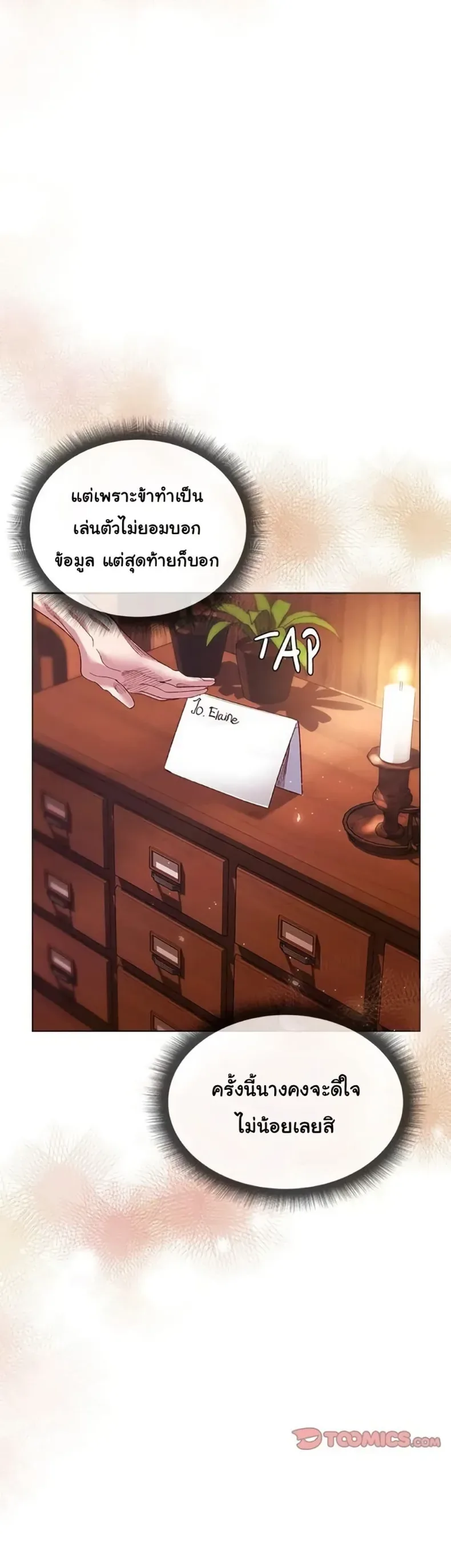 page-14