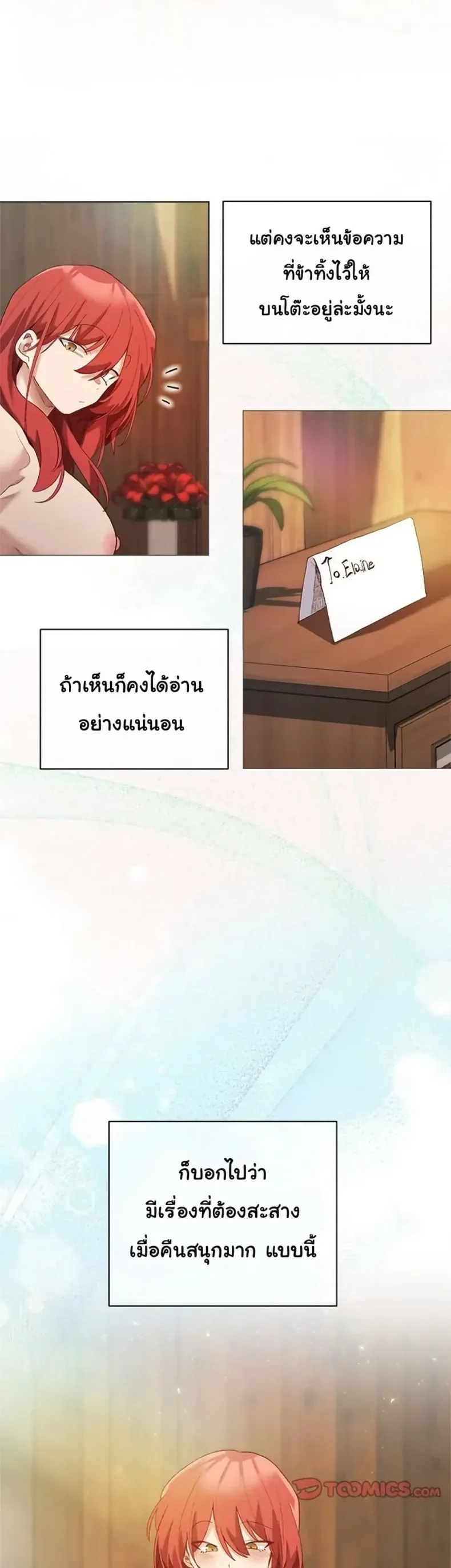 page-19