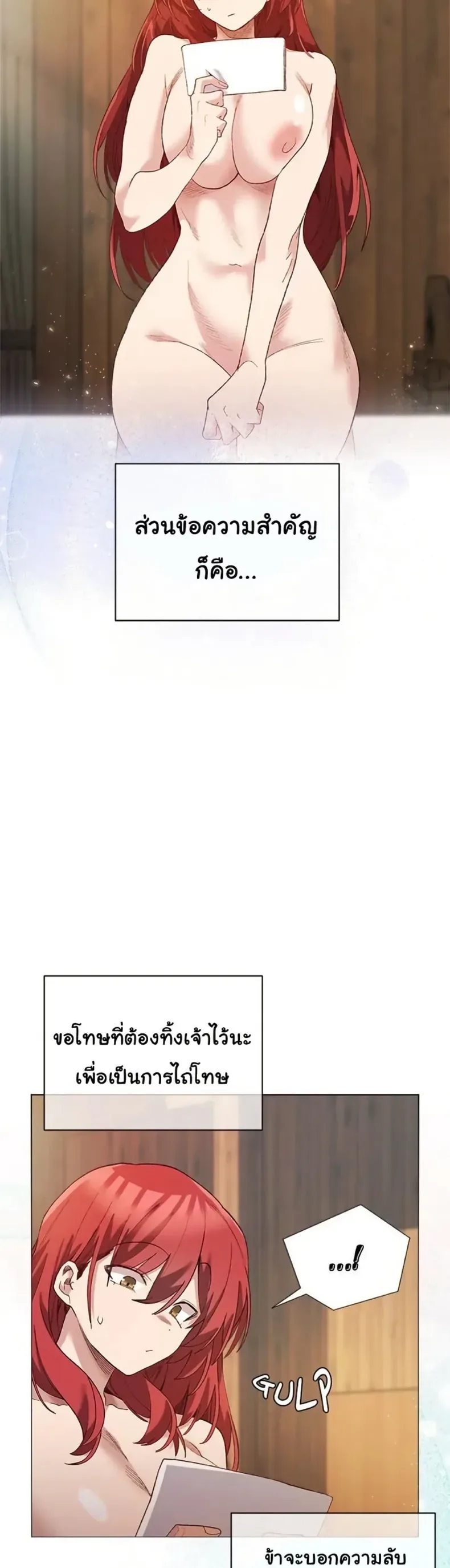 page-20