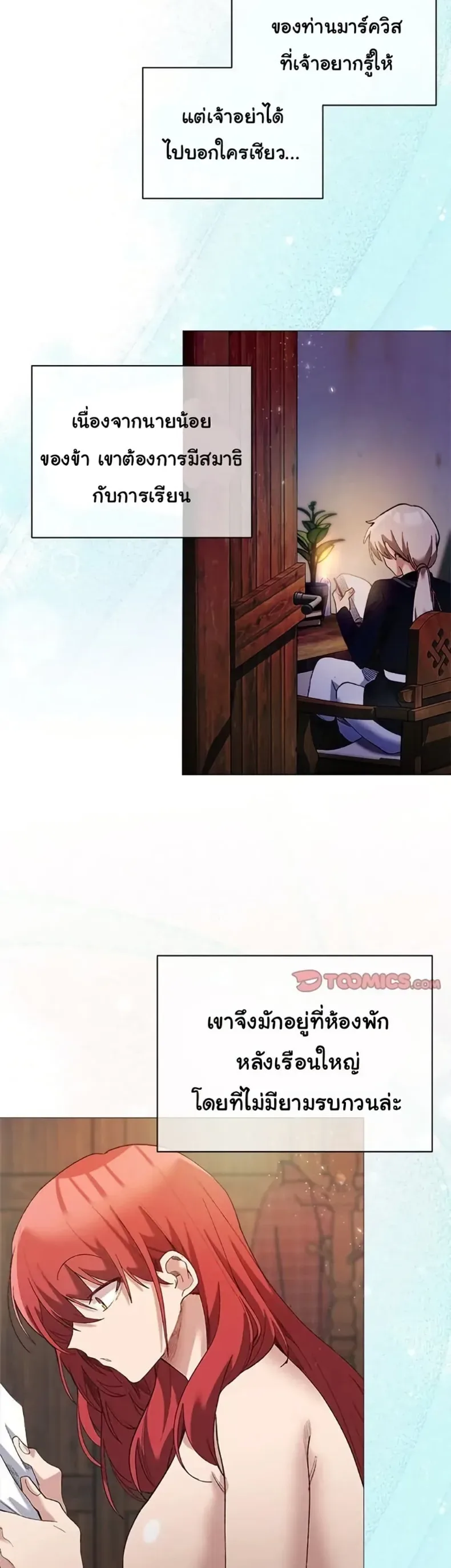 page-21