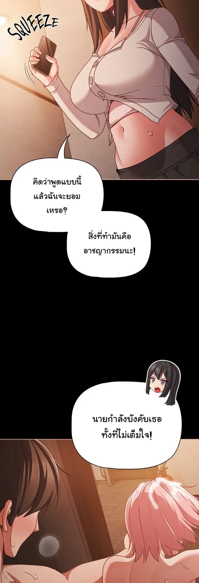 page-13