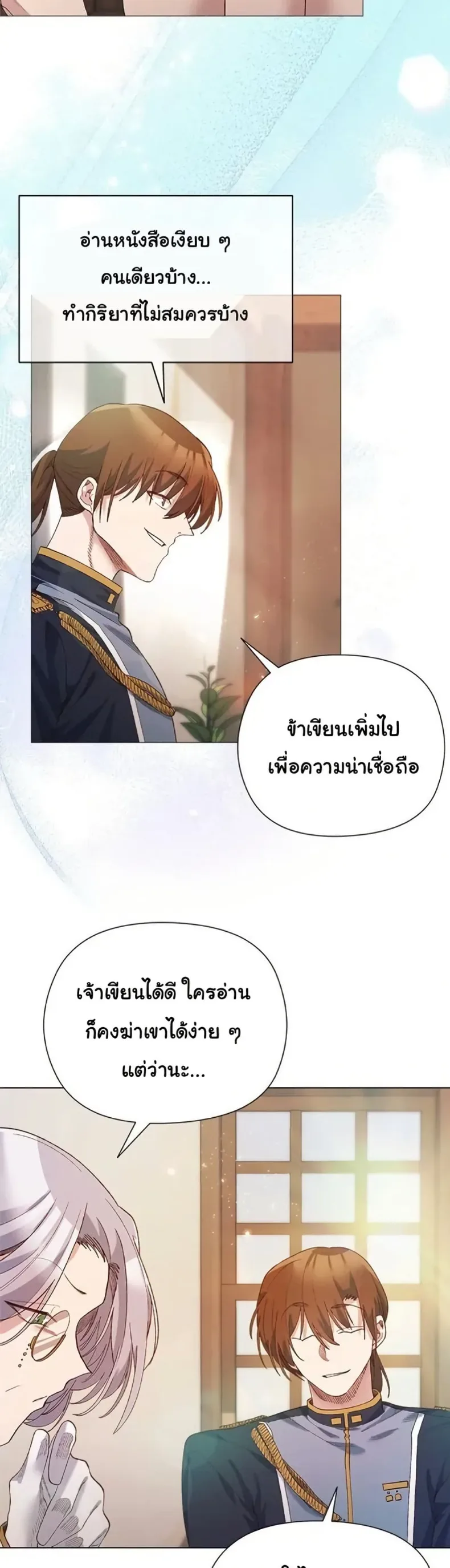 page-22