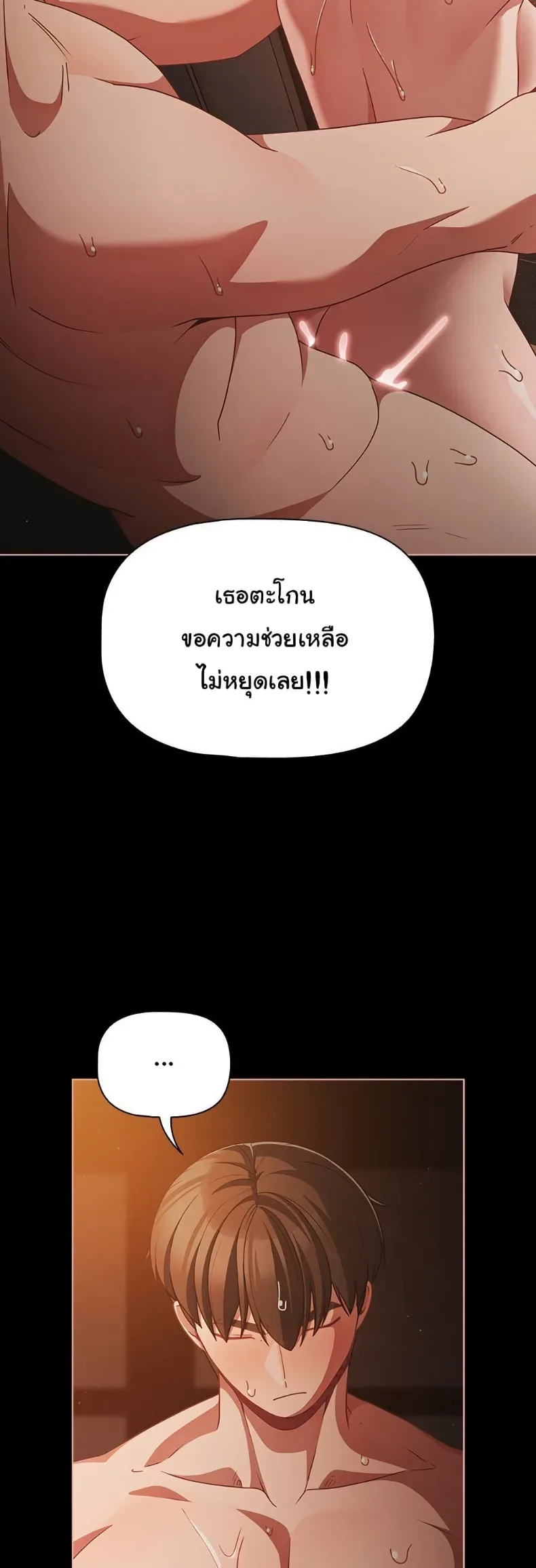 page-14