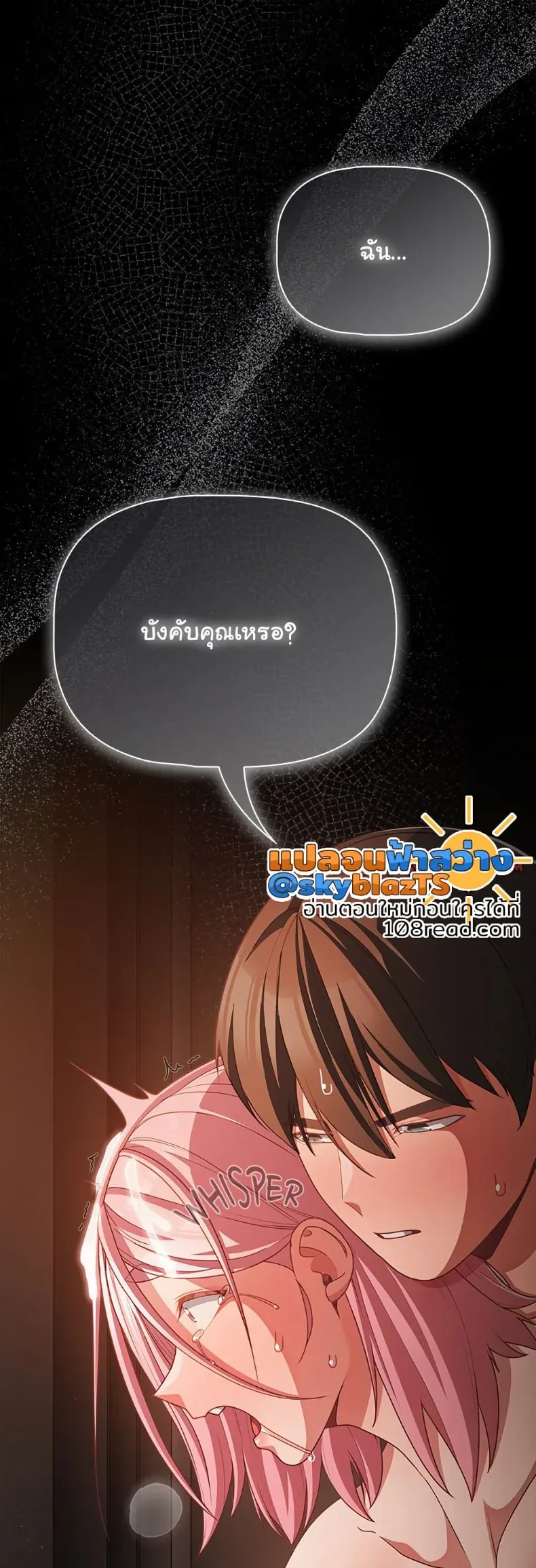 page-16