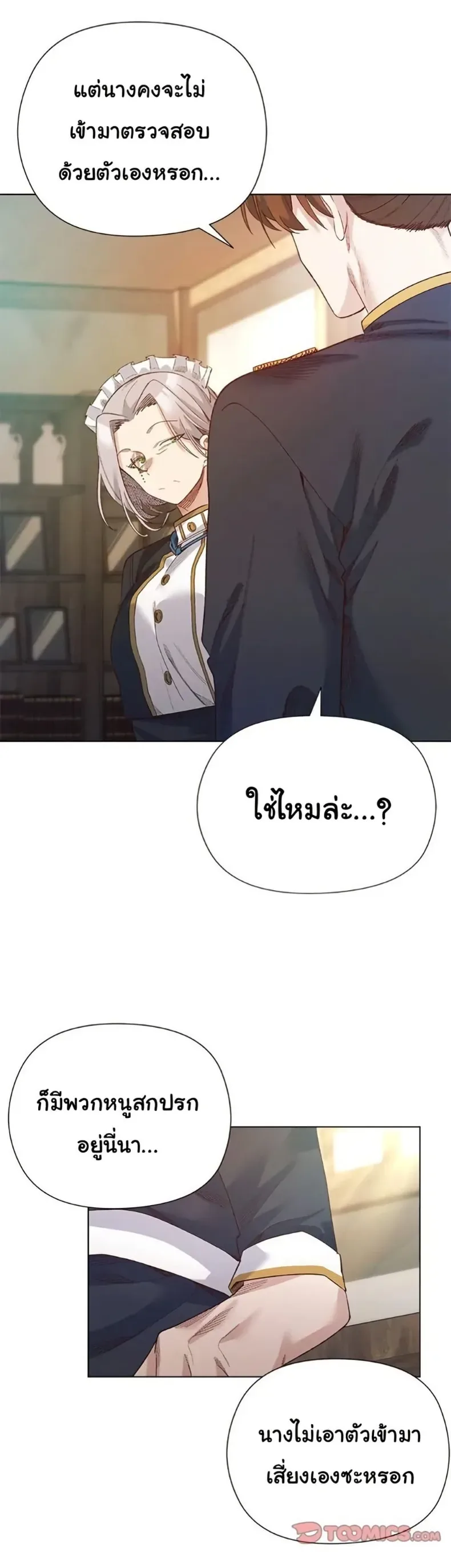 page-24