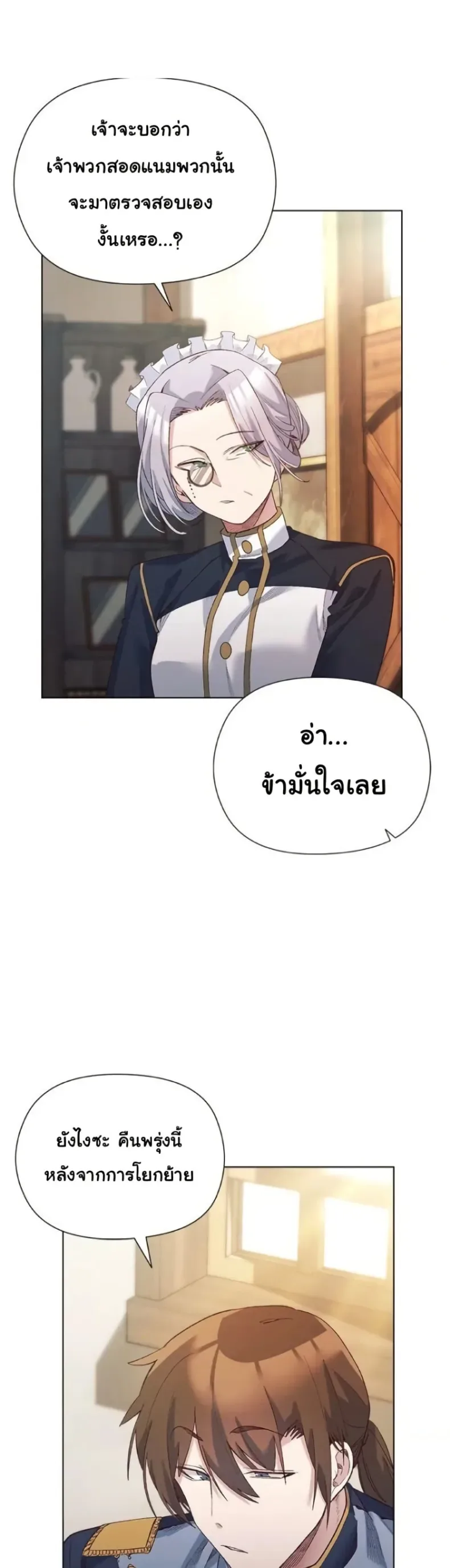 page-25