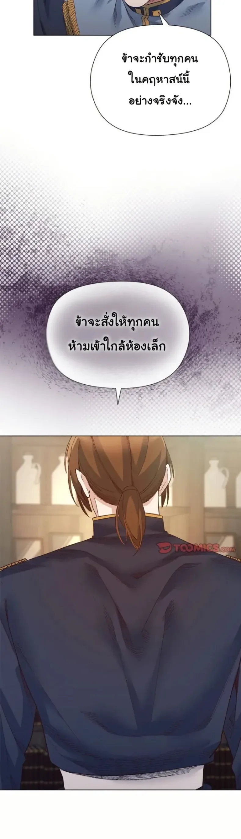 page-26