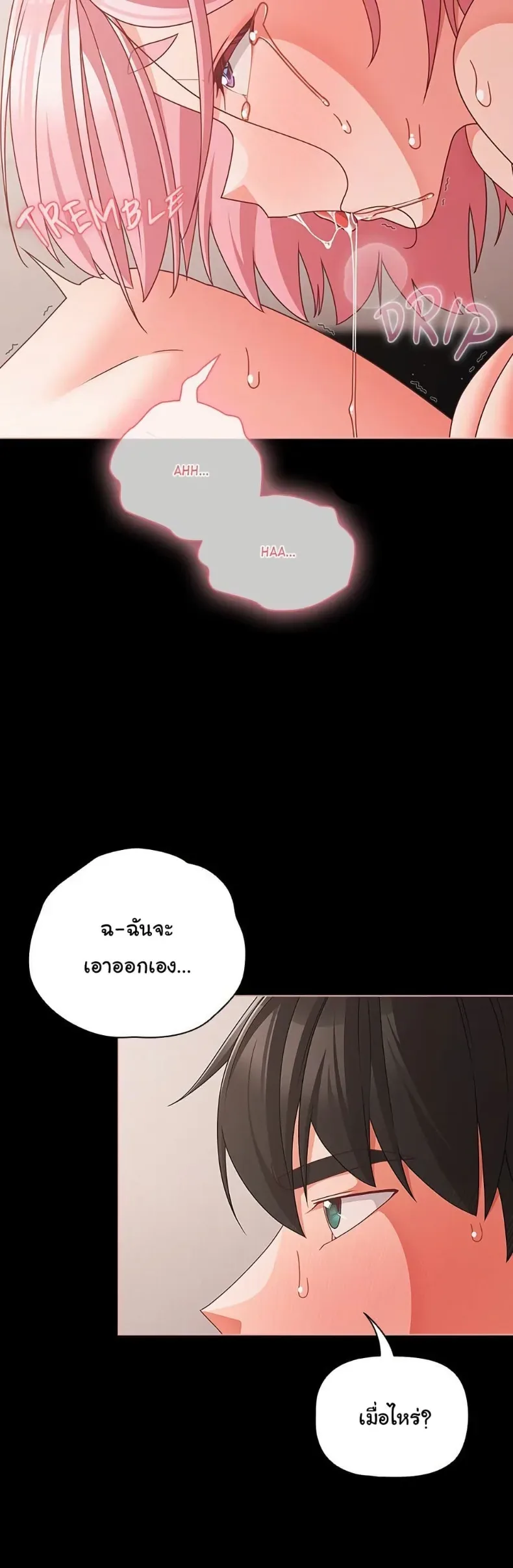 page-7