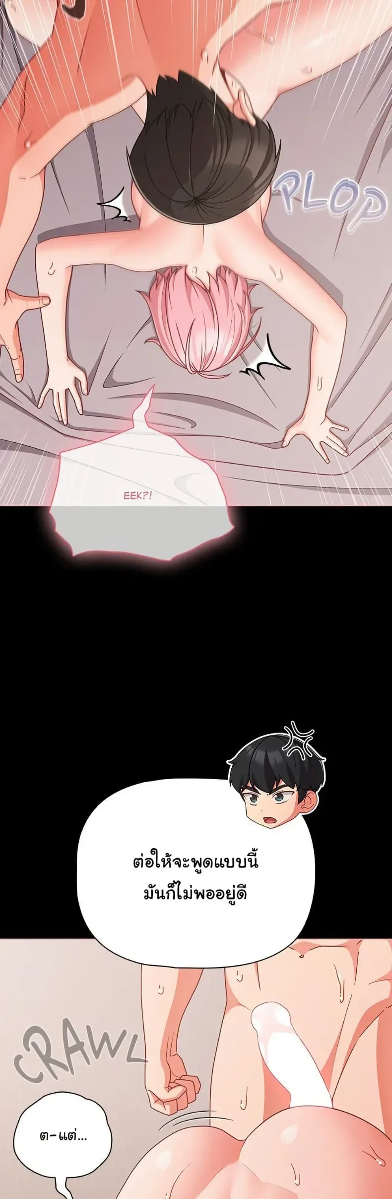 page-9