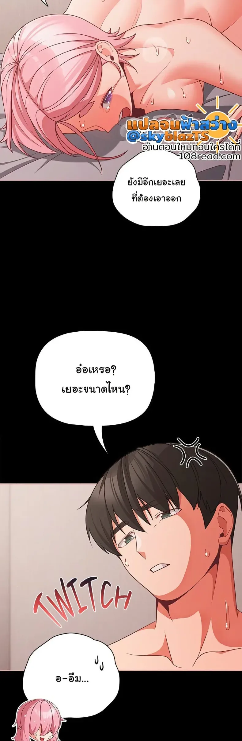 page-10