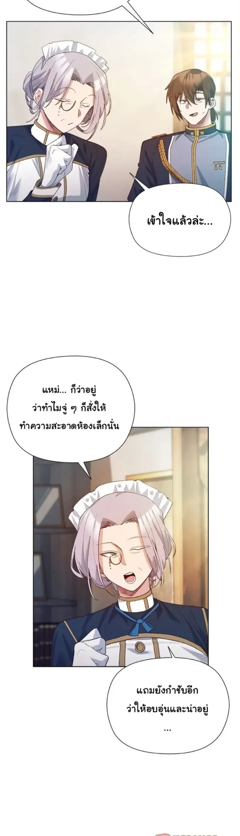 page-29