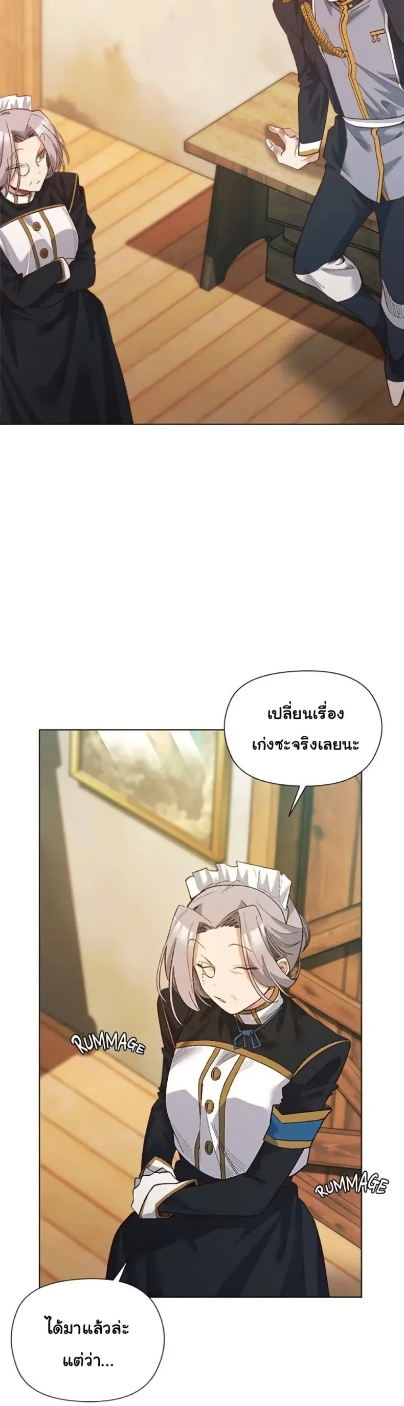 page-32